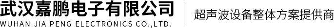 武（wǔ）漢超聲波汙水處理
