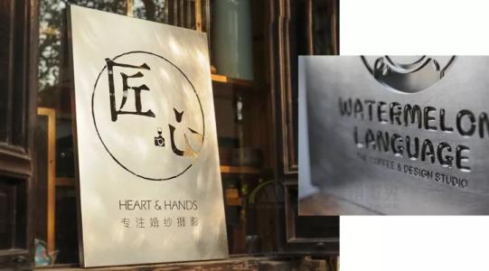 金（jīn）屬招牌的激光切割